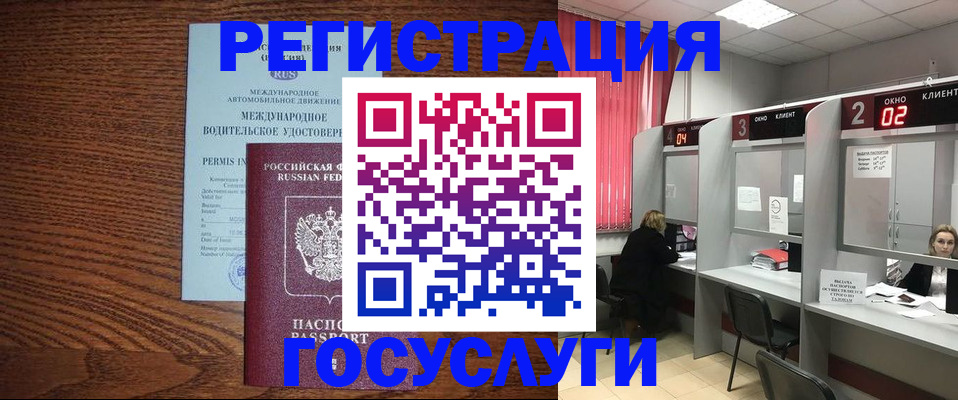 найти адрес прописки в Химках