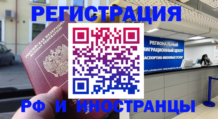 пропишу в квартире в Химках