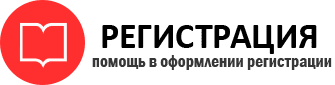прописка в Химках id858811